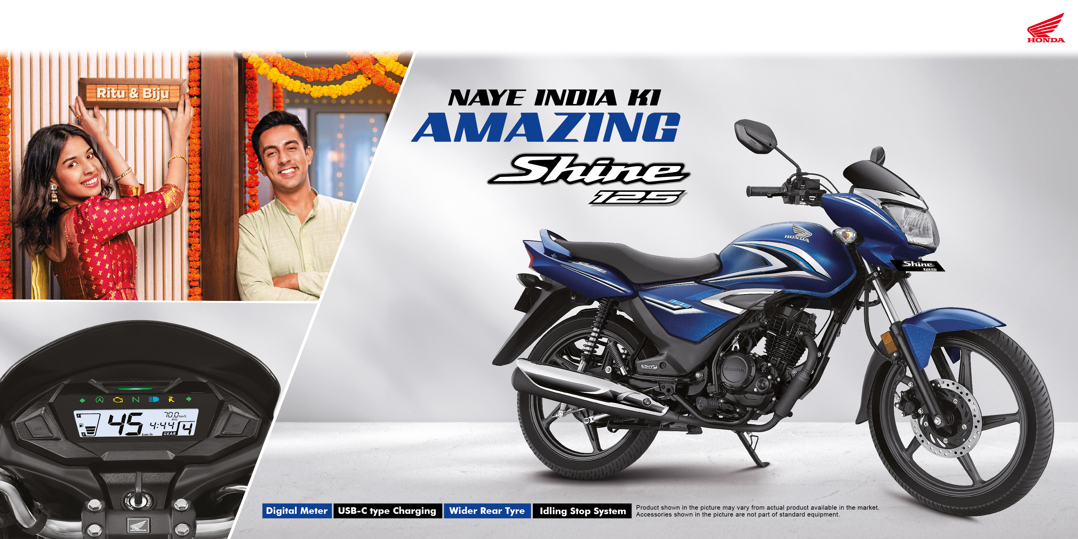 Shine 125